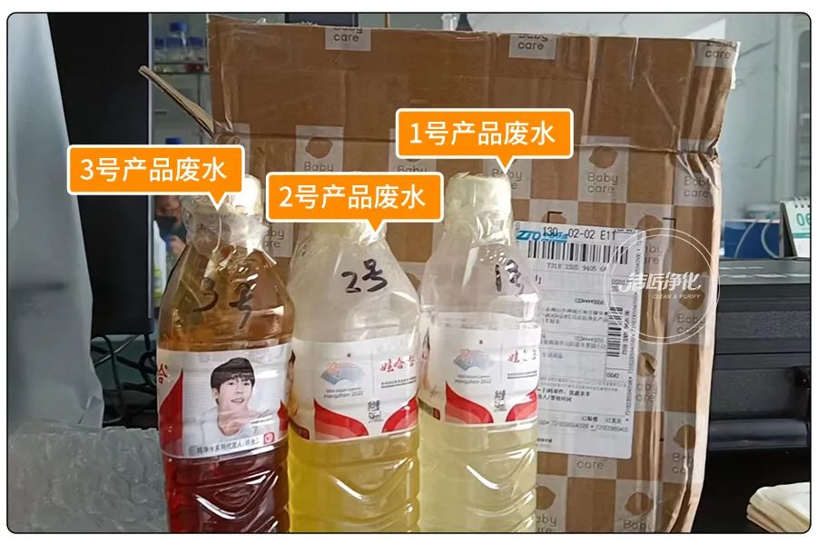 精細化工廠如何處理廢氣、廢水異味?工業除臭劑該怎么用?