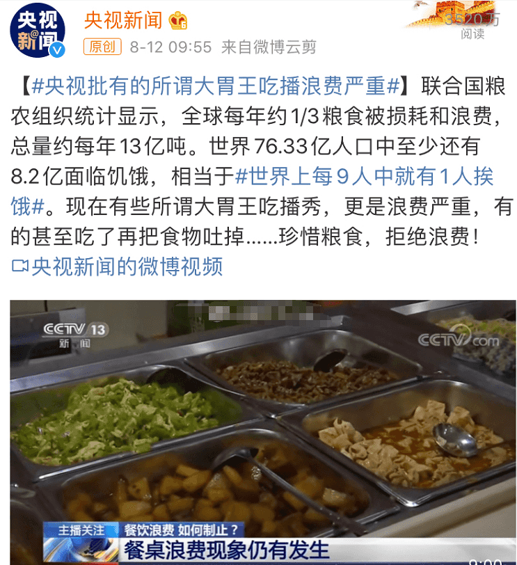 “舌尖上的浪費”背景下，超負荷“餐廚垃圾”除臭怎樣做？.png