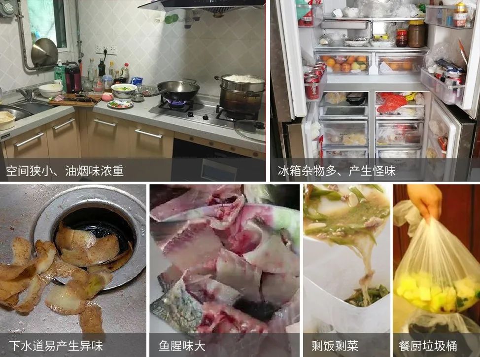 家里廚房有臭味怎么辦，潔匠凈化助您各個擊破！.jpg